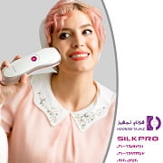 تفاوت تریا با سیلک پرو